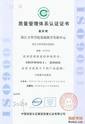 濟南銳坤管理咨詢 專業供應3C認證、CCC認證與代理服務，助您合規前行